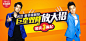 中国好声音官方指定旅游网站_旅游_旅游网_旅游线路_自助游_自驾游_公司旅游_途牛旅游网
