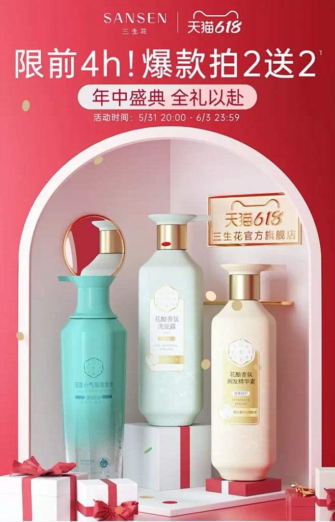 三生花旗舰店-花瓣网