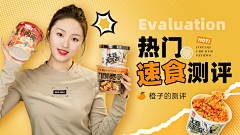 曾曾没头脑Zz采集到海报,封面,素材