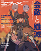 月刊ヱヴァX PHASE1 (プレミアムック) (日本語) ムック – 2015/9/5