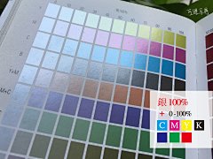 什么是金、银专色？印金印银印刷工艺，金银专色与四色油墨结合-【尚可名片】