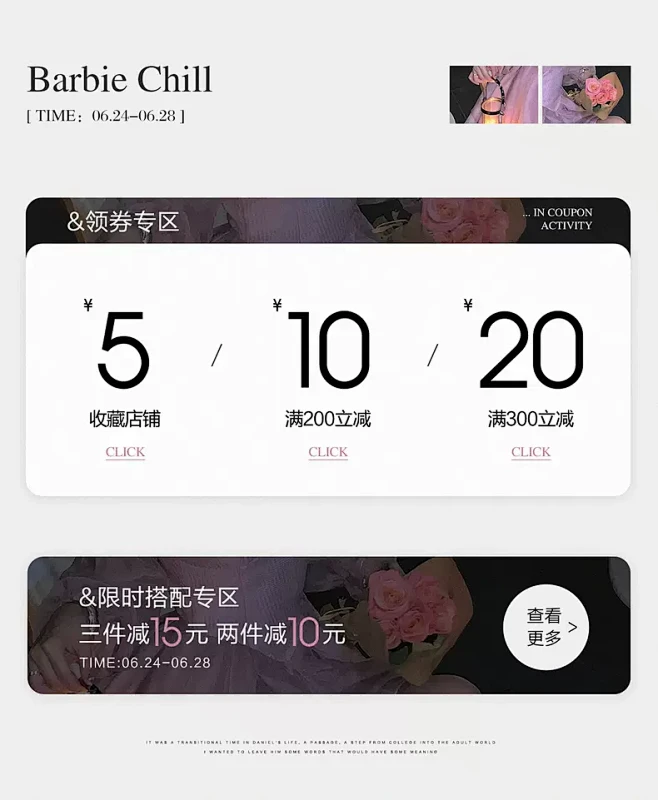 芭比姨chill shop