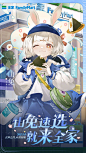 @网易阴阳师手游 的个人主页 - 微博
