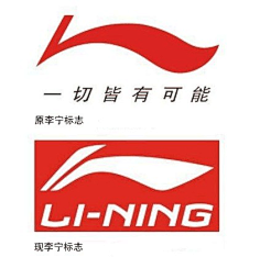李宁logo新旧的搜索结果_百度图片搜索-花瓣网|陪你做生活的设计师 | 李宁logo新旧的搜索结果_百度图片搜索