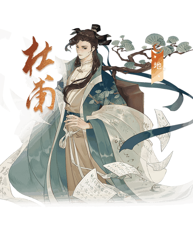 杜甫