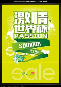 黛儿丹泽采集到世界杯