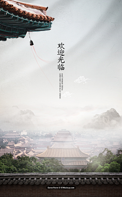 C_Jian采集到中国风