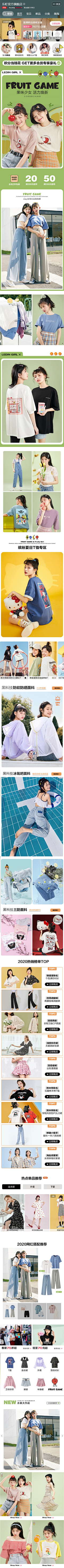 沛Yu采集到手机端首页