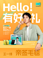 @林氏家居 的个人主页 - 微博