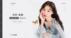00╰☆槑尐猫〃00采集到电商女装