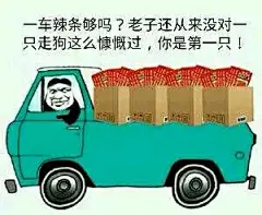 表情包送上_看图_滑稽吧_百度贴吧