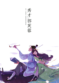 Jabushy杰不休采集到插画鉴赏