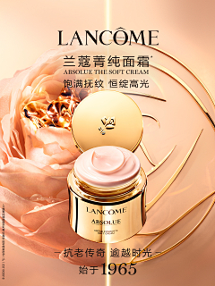 创库设采集到兰蔻LANCOME