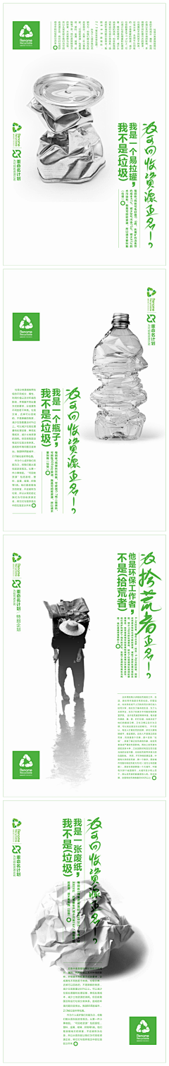 画画的死屁屁采集到中国航天