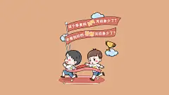 打工人金句语录上班提醒电脑壁纸