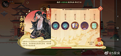 49城采集到UI-活动