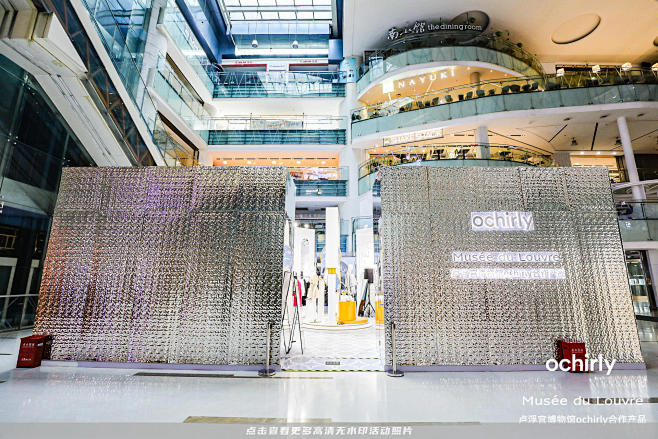 ochirly快闪店快闪店IP展，更多高...