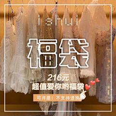 慢半拍199采集到网红活动类