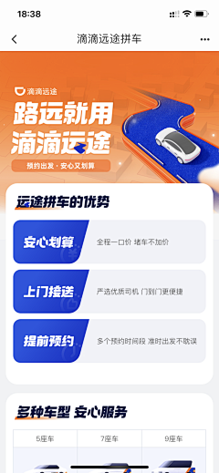 -菜头-采集到灵感-头图