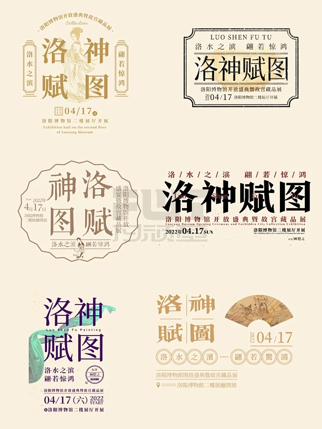 付顽童版式品牌的主页 - 抖音