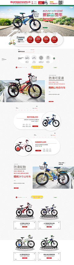 沐子~~~采集到生活用品——首页