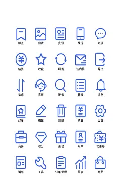 咨询网络程序常规图标