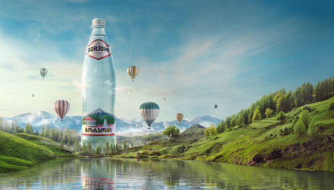 Borjomi Big Bottle :...