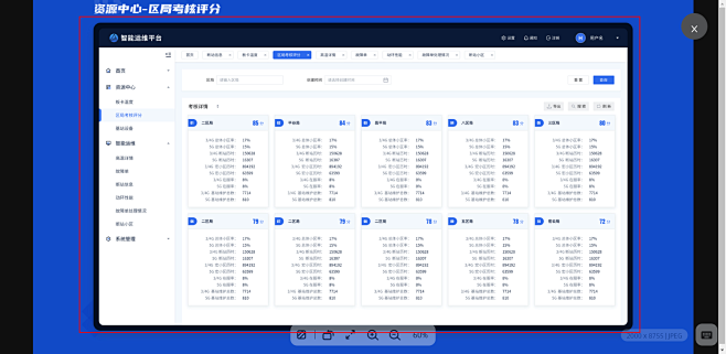B端 后台 智能运维 系统 平台 数据可视化图片_PC端-网页【后台界面】图片素材-花瓣网