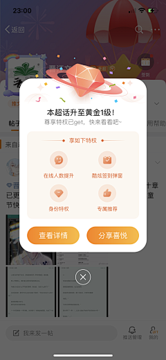 子龙望月采集到APP