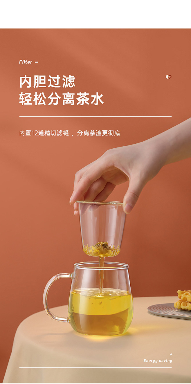 物生物过滤恒温杯玻璃杯水杯家用保温底座加...