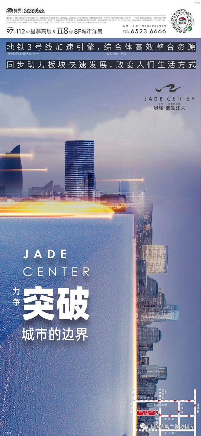 @到此为止′Here，∈点击进入主页，地...