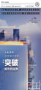 @到此为止′Here，∈点击进入主页，地产系列刷屏微信稿/系列单图/产品面世系列/系列微信