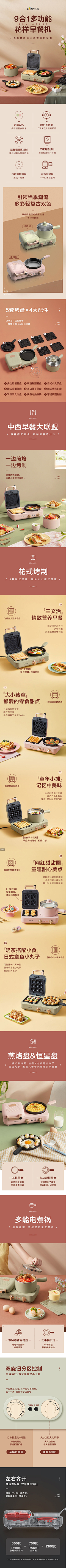 某不知名小鬼采集到3C详细页-S