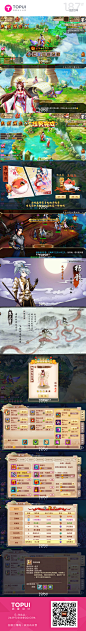 一战封神
2游戏UI套图分享-#游戏UI#