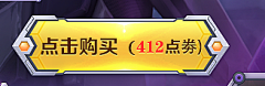 择梦而眠采集到按钮