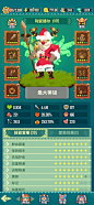 建议与想法 | TapTap 发现好游戏 : 好久没玩了，只氪到了勇者4，没有月卡的时候勇者3，贴几张图，早已没有要玩的想法了 那咱就随便说点儿东西好了 主线 游戏只有三章，这三章，每一章，从下到上，难度递增，而后一章最下的难度是低于上一章最上的难度的，由于怪猎的存在，导致玩家会觉得自己能操作，不是装备问题，是操作问题或者游戏体验问题导致我过不去的，但是，实际上，第一章做一身绿随便过，第二章做一身蓝随便过，第三章做一身紫随便过。 我当初是三件...