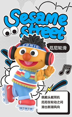 稀奇古怪鱼采集到IP :o