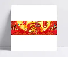 淘宝汤圆元宵佳节活动海报|元宵节日海报,汤圆活动海报,元宵海报素材,汤圆海报卡通,中国风,喜庆,灯笼,鞭炮,汤圆,元宵,节日,元宵节,元宵佳节,元宵节活动,海报,1920*600像素,淘宝全屏海报,淘宝促销海报,淘宝海报,淘宝店铺海报,天猫海报下载,店铺促销,淘宝素材,淘宝,天猫,网店装修素材,psd图库