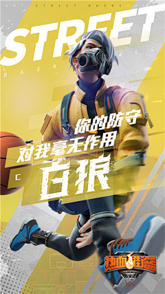 yaero采集到创意版式