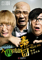 《人再囧途之泰囧》
主演: 徐峥 / 王宝强 / 黄渤 
类型: 喜剧
上映日期: 2012-12-12(中国大陆)