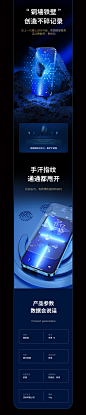 钢化膜详情页包装3 1