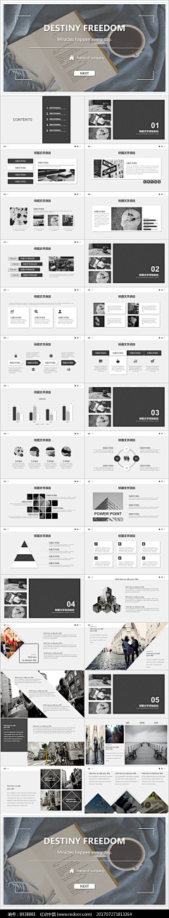 阿正先森采集到PPT设计