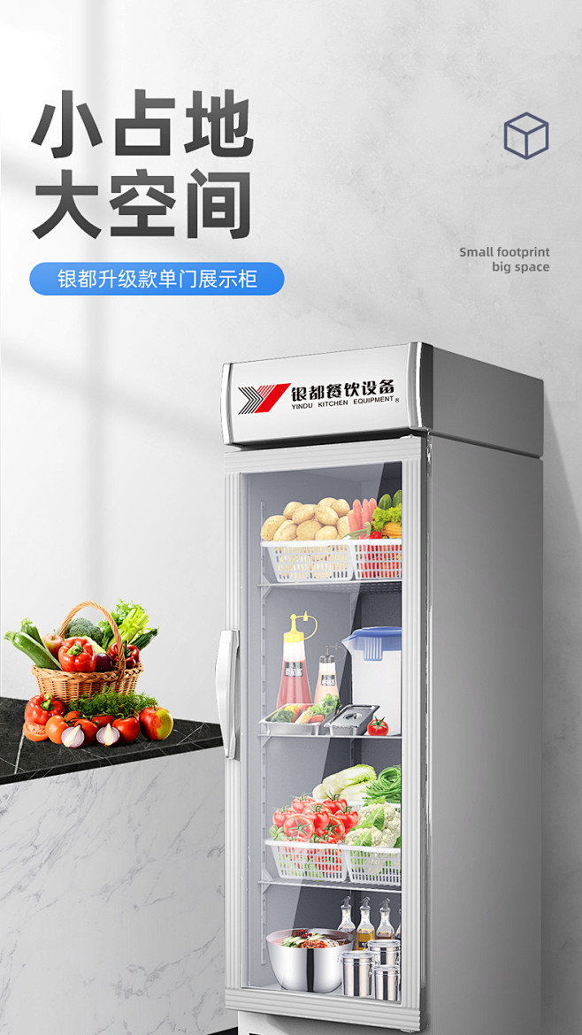 银都冷藏展示柜双门冰柜饮料展示柜点菜柜蔬...
