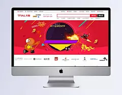 淘宝海报红色背景|海报,背景,广告海报,海报海报,海报淘宝,psd海报,红色背景海报,红色海报背景,海报 素材,淘宝海报背景,红色背景,全屏海报背景,轮播海报背景,青溪,其他,背景图