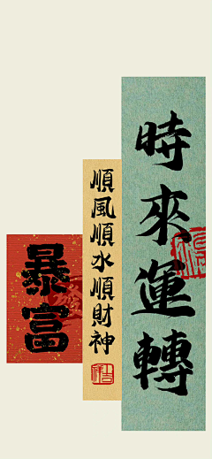 Lina-倩采集到配色