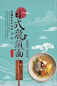 LT30采集到日式