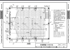 云境采集到图集-《中小学校场地与用房》11J934-2