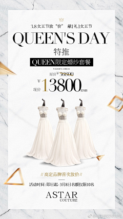Janice_Liu采集到促销海报