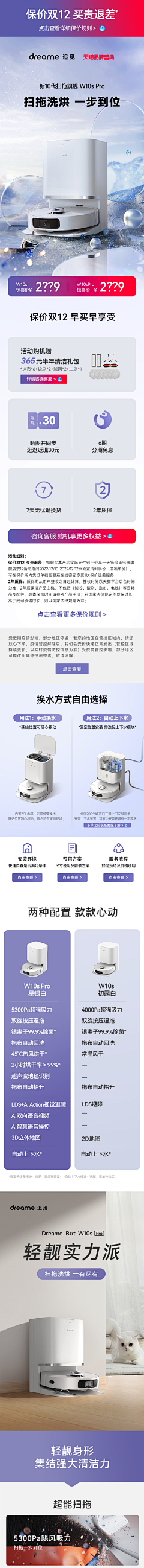 啊嗝！饱了采集到关联