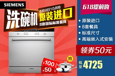 【聚划算】家电频道